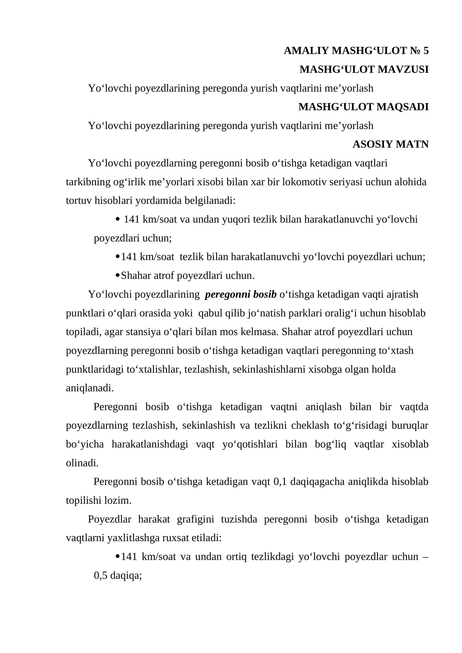 yoʻlovchi poyezdlar