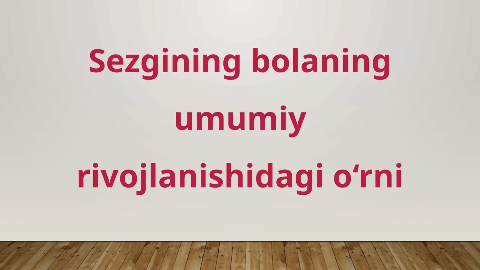 Sezgining bolaning umumiy rivojlanishidagi o‘rni