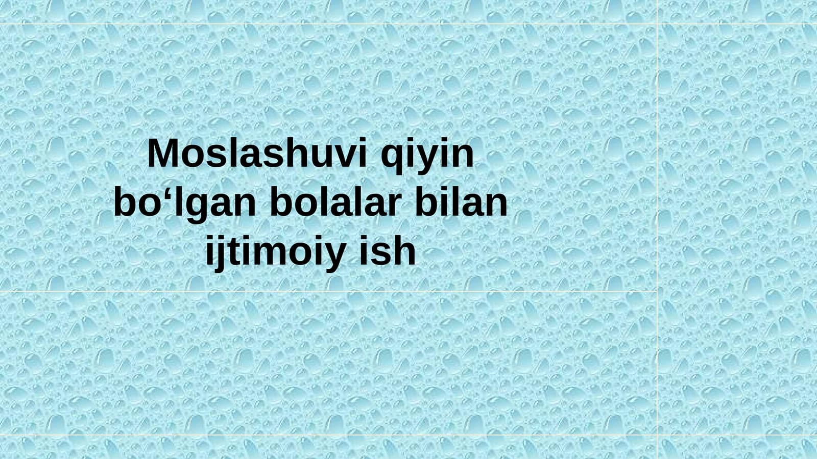 Moslashuvi qiyin boʻlgan bolalar bilan ijtimoiy ish