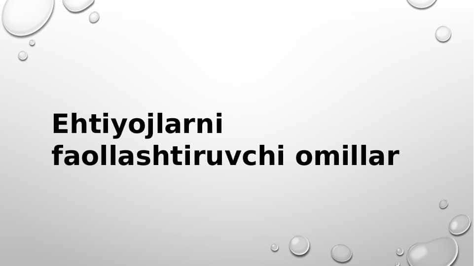 Ehtiyojlarni faollashtiruvchi omillar