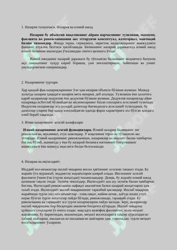 Metodologiya savol hamda javoblar