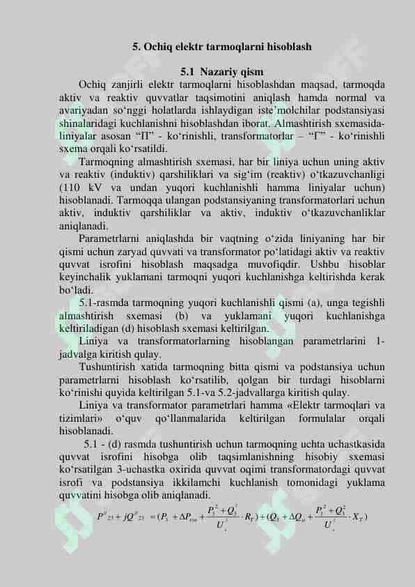 Оchiq elеktr tаrmоqlаrni hisоblаsh