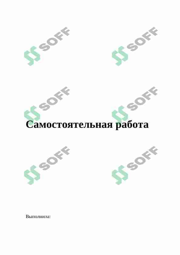 Термоэлектронная эмиссия