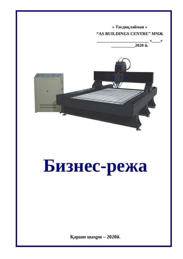 akfa
