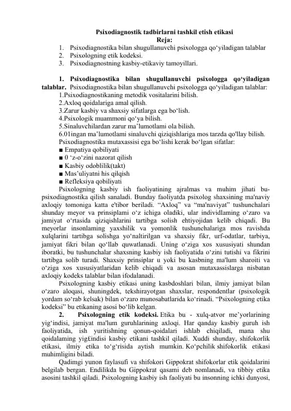 Psixodiagnostik tadbirlarni tashkil etish etikasi