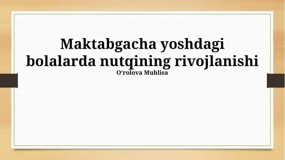 Nutqning rivojlanishi