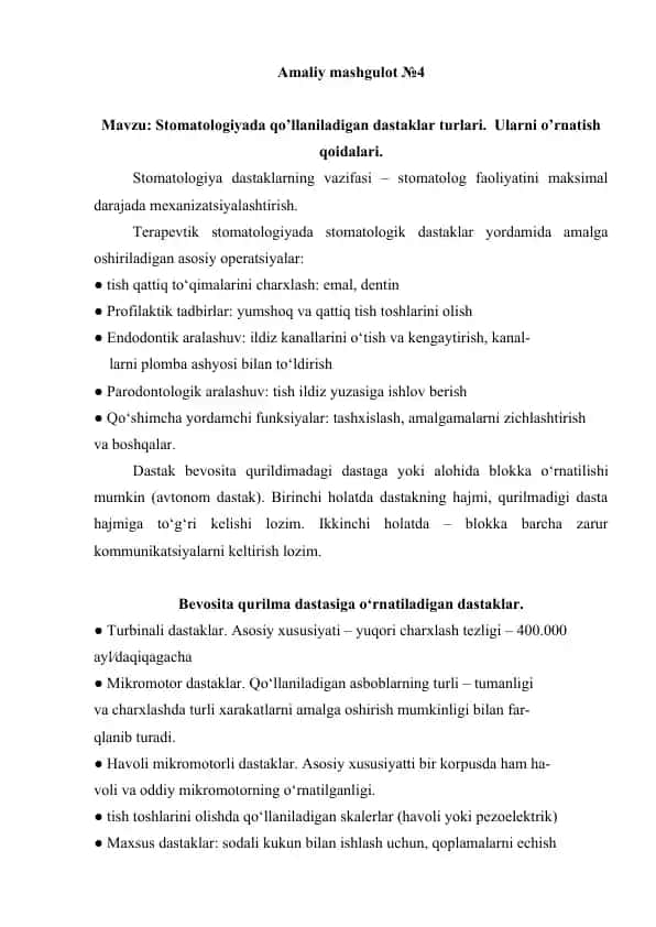 Stomatologiyada qo’llaniladigan dastaklar turlari. Ularni o’rnatish qoidalari.