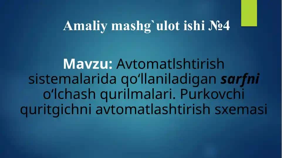 Avtomatlashtirish sistemalarida qo‘llaniladigan sarfni o‘lchash qurilmalari