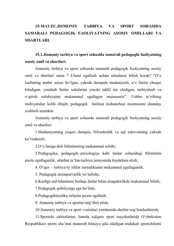 Jismoniy tarbiya va sport sohasida samarali pedagogik faoliyatning asosiy omil va shartlari