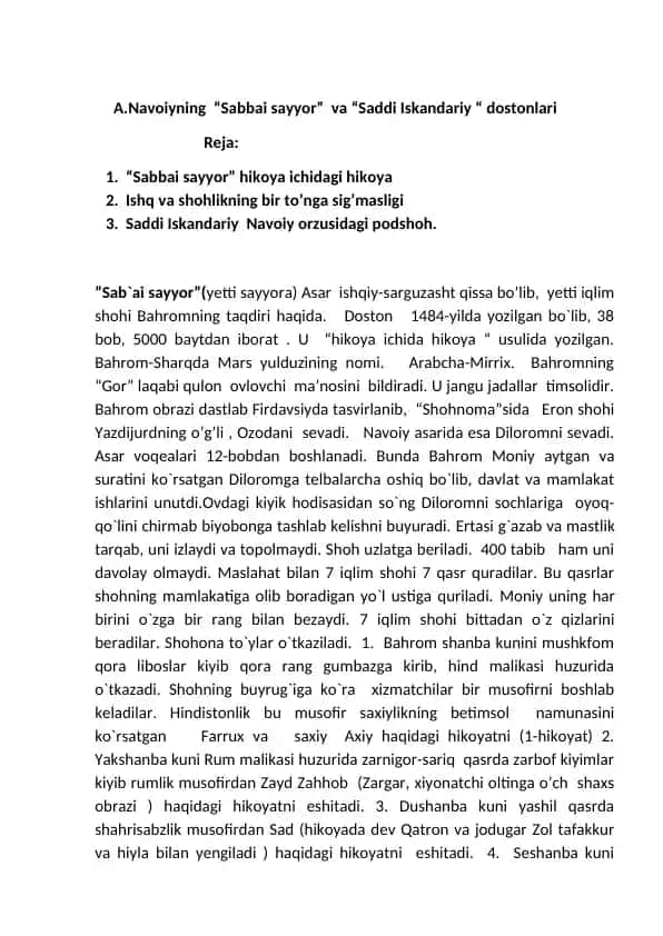 "Sab`ai sayyor" va "Saddi Iskandariy" dostonlari