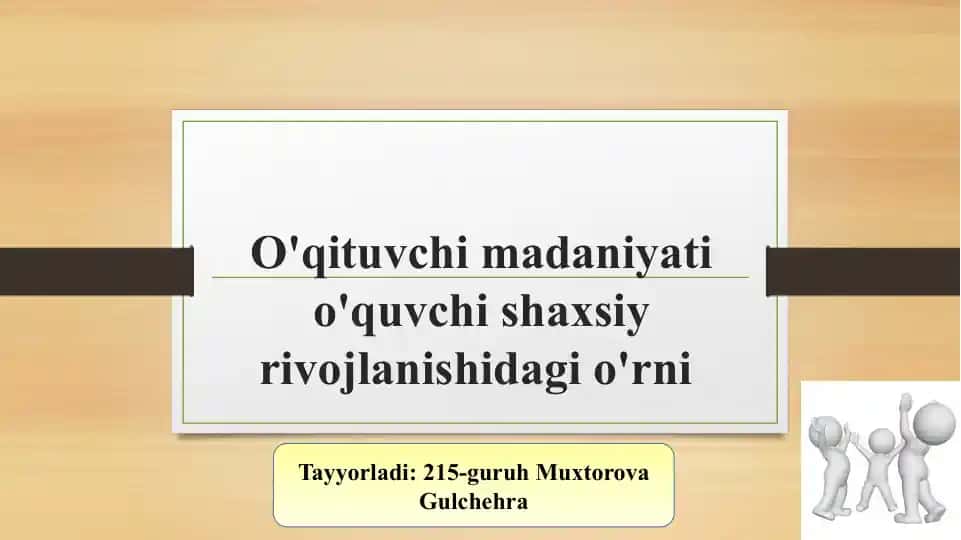 O‘qituvchi madaniyati o‘quvchi shaxsiy rivojlanishidagi o‘rni
