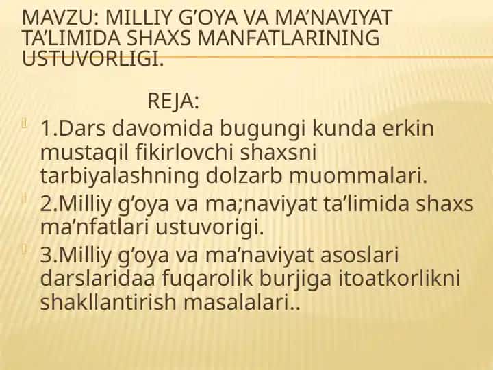Milliy g’oya va ma’naviyat ta’limida shaxs manfatlarining ustuvorligi