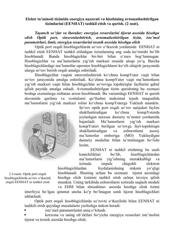 Energiya nazorati va hisobining avtomatlashtirilgan tizimlari (EENHAT)