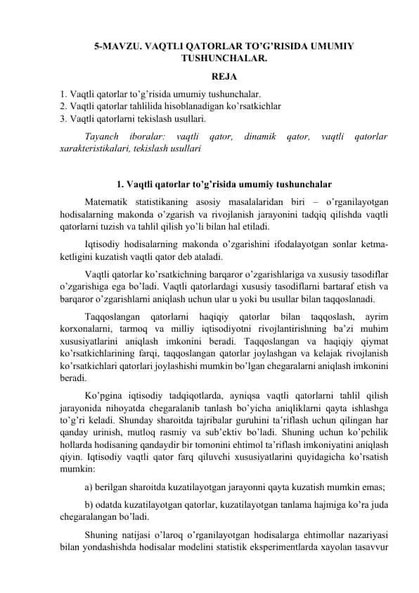 Vaqtli qatorlar to’g’risida umumiy tushunchalar