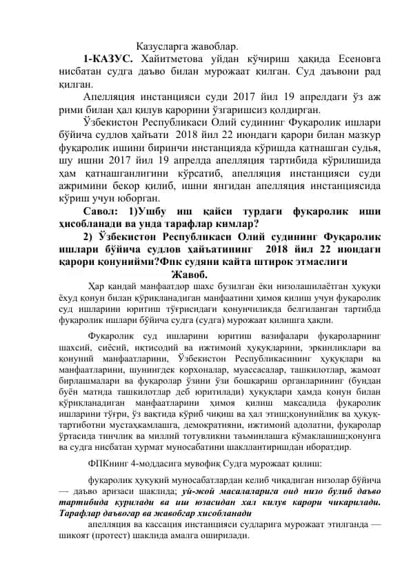 Fuqarolik sudi va uning vazifalari