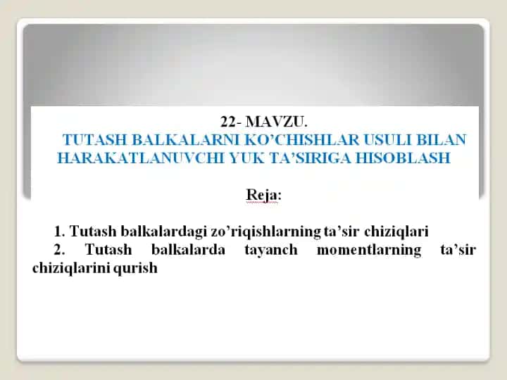 Tutash balkalarni ko’chishlar usuli bilan harakatlanuvchi yuk ta’siriga hisoblash
