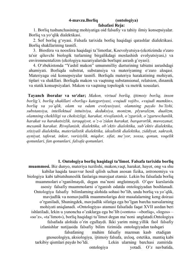 Borliq (ontologiya) falsafasi