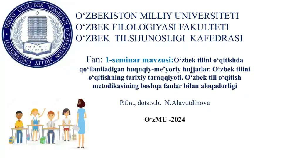 O‘zbek tilini o‘qitishda huquqiy-me’yoriy hujjatlar