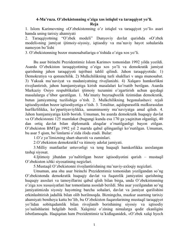 O’zbekistonning o’ziga xos istiqlol va taraqqiyot yo’li