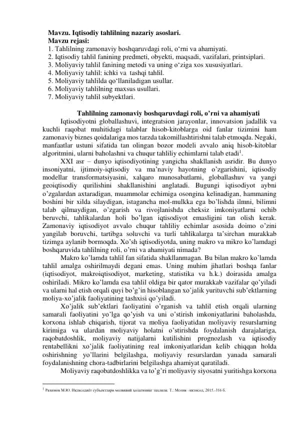 Iqtisodiy tahlilning nazariy asoslari