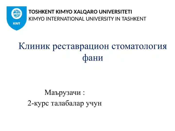 Маъруза-4.Доғ босқичидаги кариес, ташхислаш, клиникаси, даволаш, қиёсий ташхислаш.