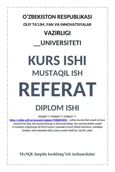 MySQL