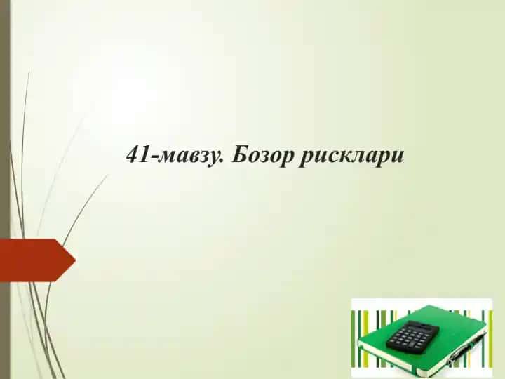 Bozor rikslari