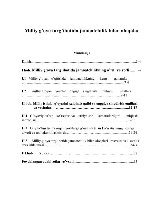Milliy g’oya targ’ibotida jamoatchilik bilan aloqalar