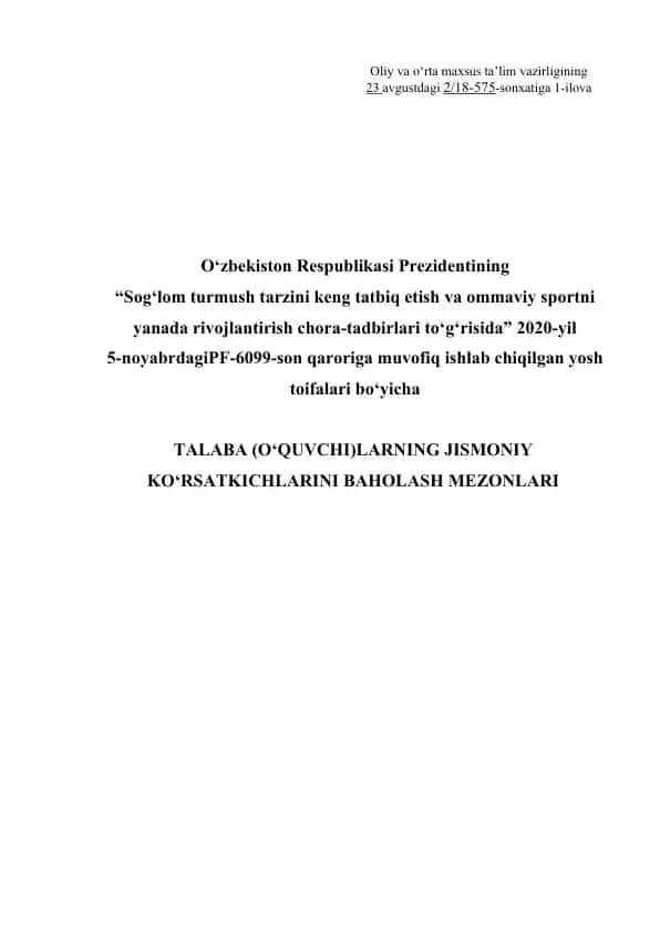 Jismoniy ko‘rsatkichlarni baholash mezonlari