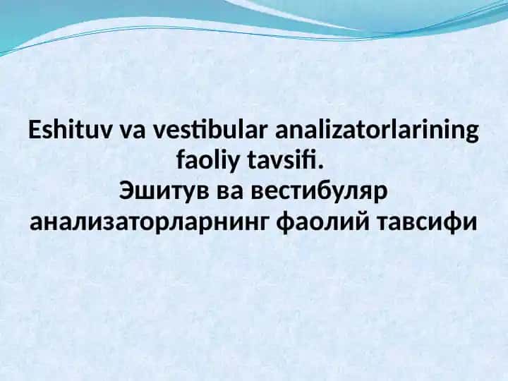 Eshituv va vestibular analizatorlarining faoliy tavsifi