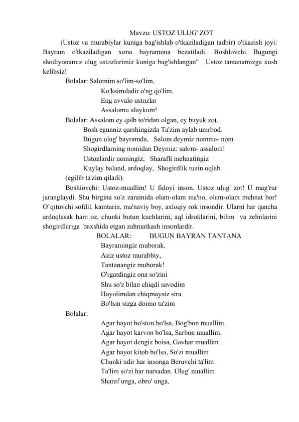 Ustoz ulug' zot
