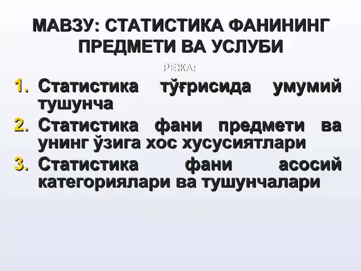 Statistika fanining predmeti va uslubi