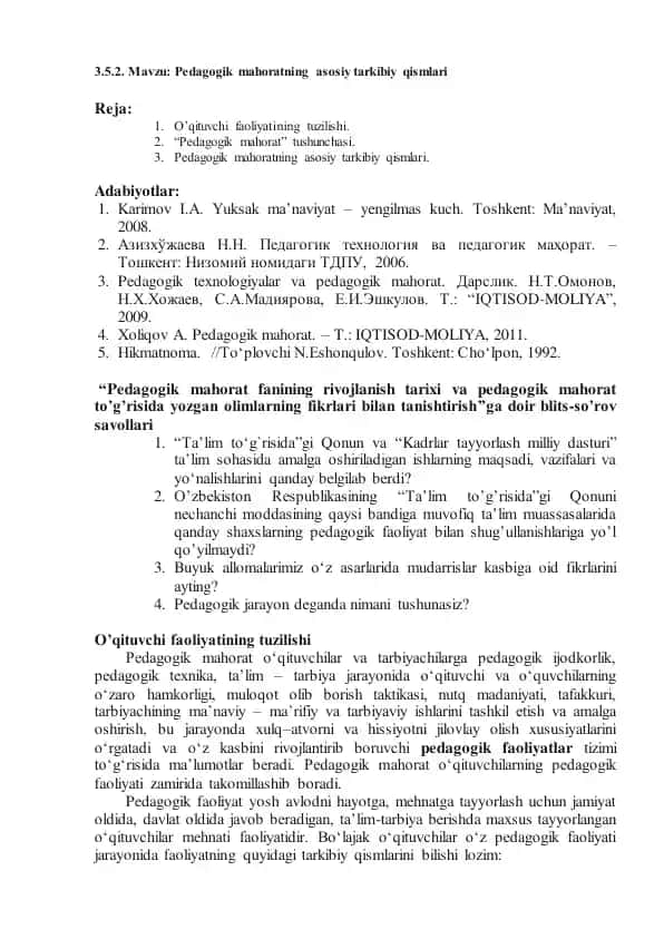 Pеdаgоgik mаhоrаtning аsоsiy tаrkibiy qismlаri