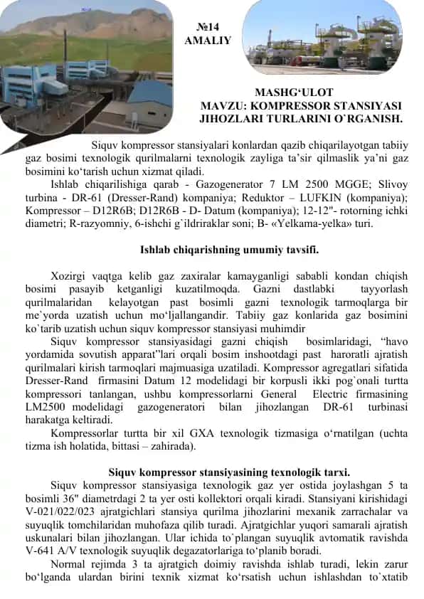 Siquv kompressor stansiyasi