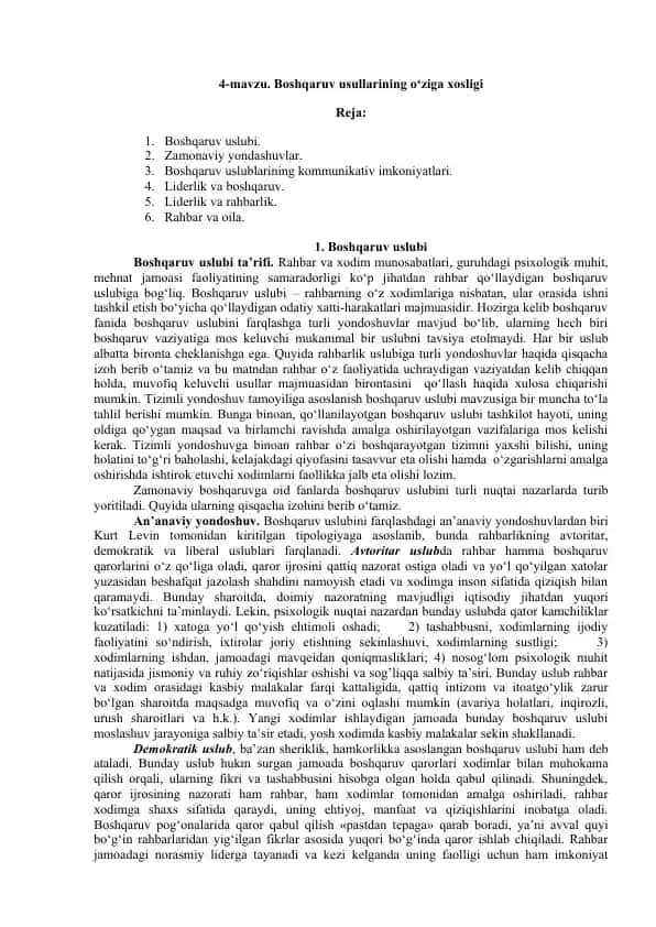 Boshqaruv uslubi