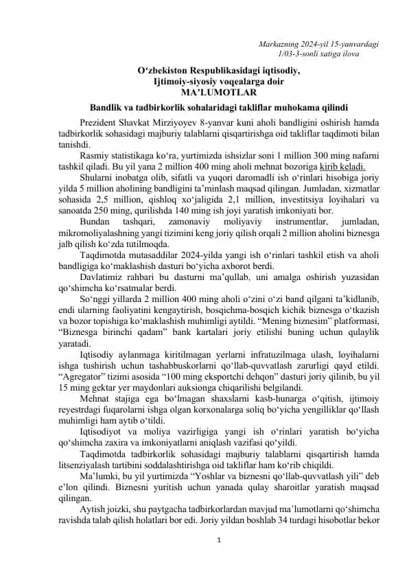 Bandlik va tadbirkorlik sohalaridagi takliflar muhokama qilindi