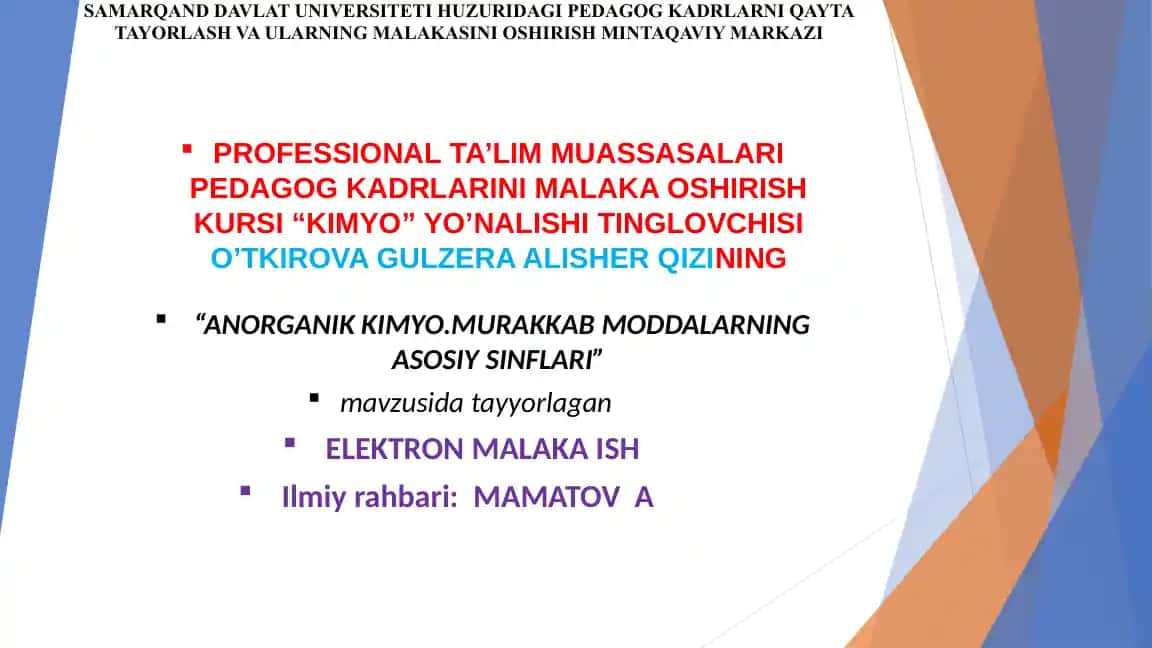 "PROFESSIONAL TA’LIM MUASSASALARI PEDAGOG KADRLARINI MALAKA OSHIRISH KURSI “KIMYO” YO’NALISHI TINGLOVCHISI O’TKIROVA GULZERA ALISHER QIZINING"