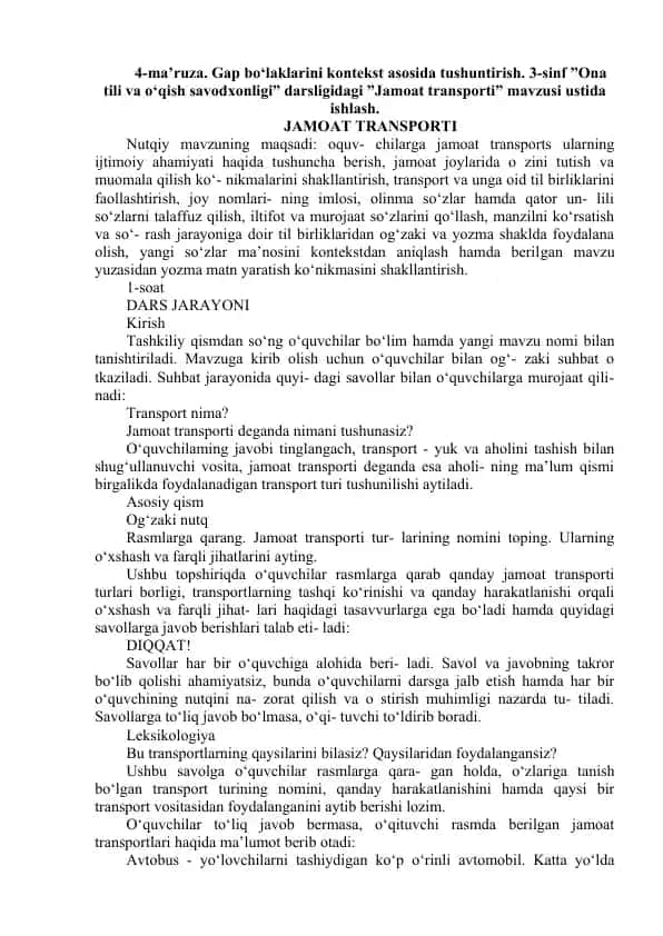 Jamoat transporti mavzusidagi 4-ma’ruza prezentatsiyasi