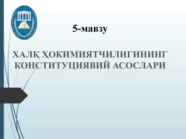 Халқ Ҳокимиятининг Конституциявий Асослари