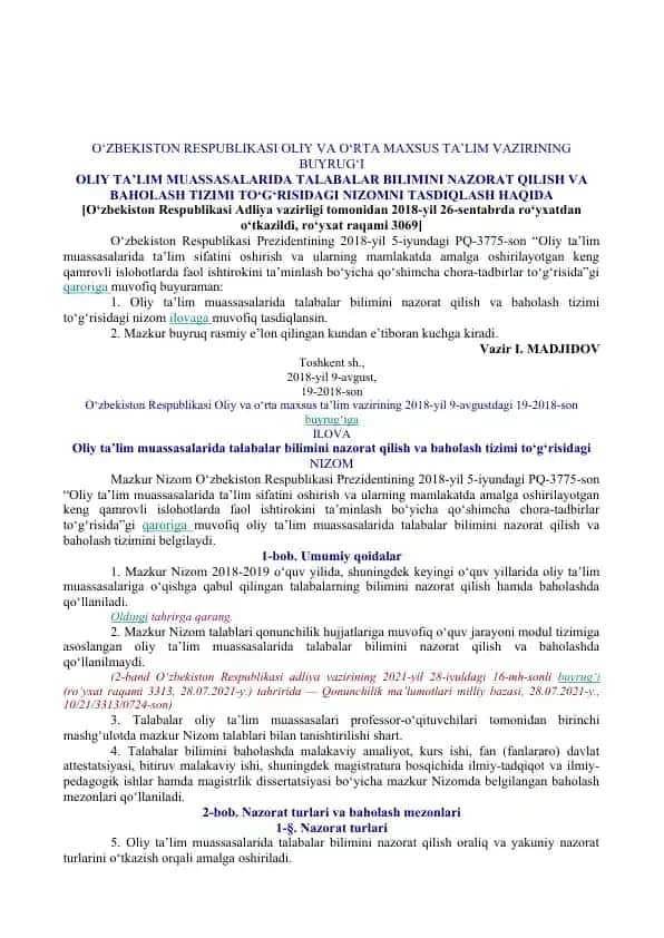 Oliy ta’lim muassasalarida talabalar bilimini nazorat qilish va baholash tizimi to‘g‘risidagi nizom