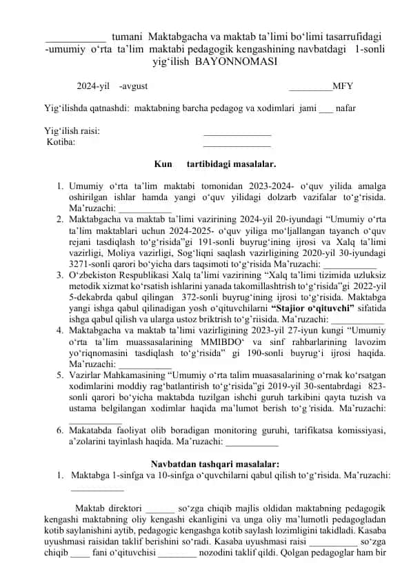 Umumiy o‘rta ta’lim maktabi pedagogik kengashining yig‘ilish bayonnoma