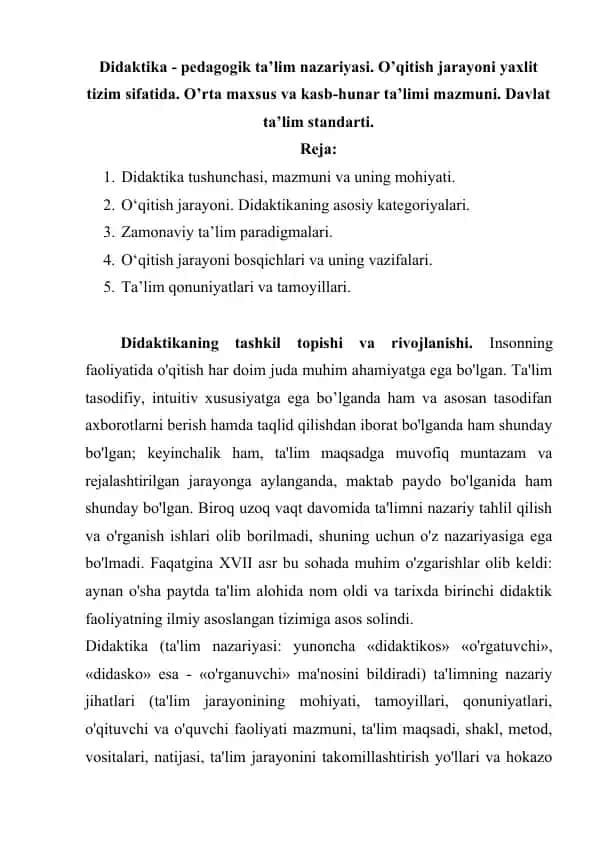 Didaktika - pedagogik ta’lim nazariyasi