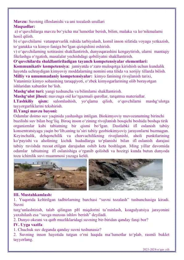 Suvning ifloslanishi va uni tozalash usullari