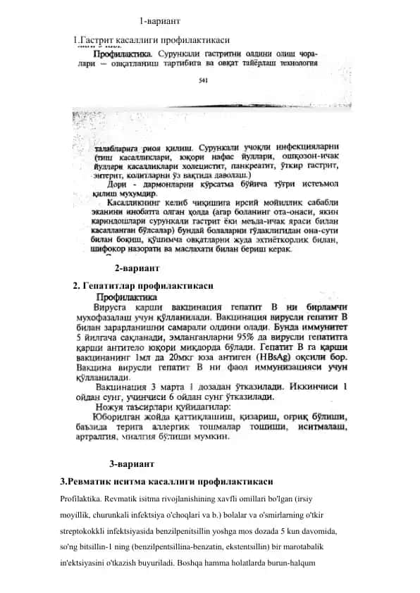 Revmatik isitma kassaligi profilaktikasi