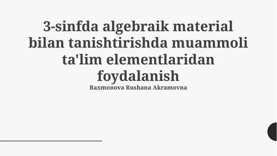 3-sinfda algebraik material bilan tanishtirishda muammoli ta'lim elementlaridan foydalanish