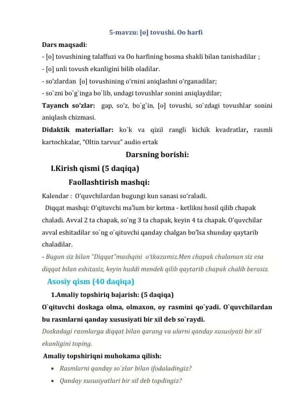 O‘qish darsi "O" harfi va tovushi