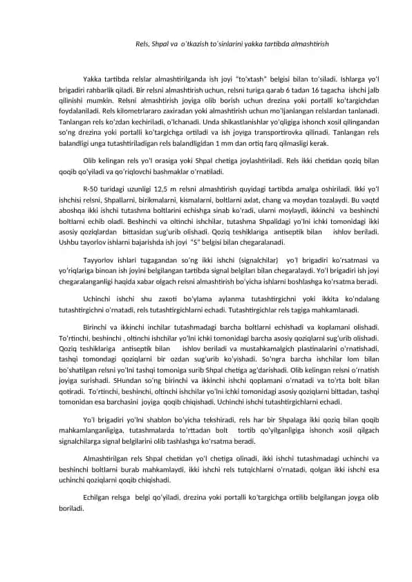 Relslar, Shpal va o‘tkazish to‘sinlarini yakka tartibda almashtirish