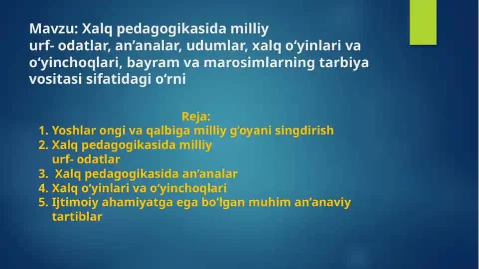 Xalq pedagogikasida milliy urf-odatlar, an’analar, udumlar, xalq o‘yinlari va o‘yinchoqlari, bayram va marosimlarning tarbiya vositasi sifatidagi o‘rni