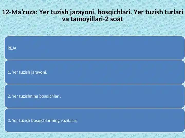 Yer tuzish jarayoni, bosqichlari