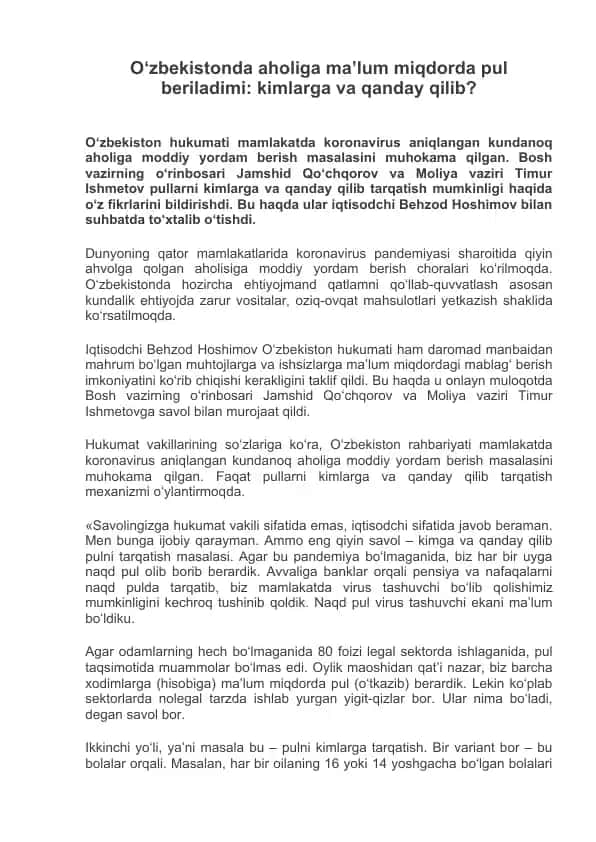 Moddiy yordam berish choralari O‘zbekistonda